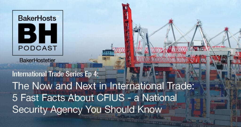 The Now and Next in International Trade: 5 Fast Facts About CFIUS – a National Security Agency You Should Know
